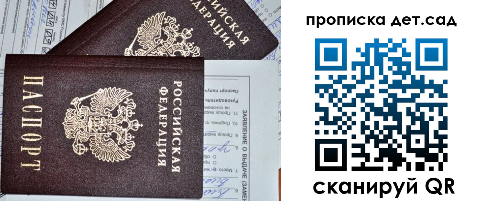 прописка регистрация в Краснотурьинске