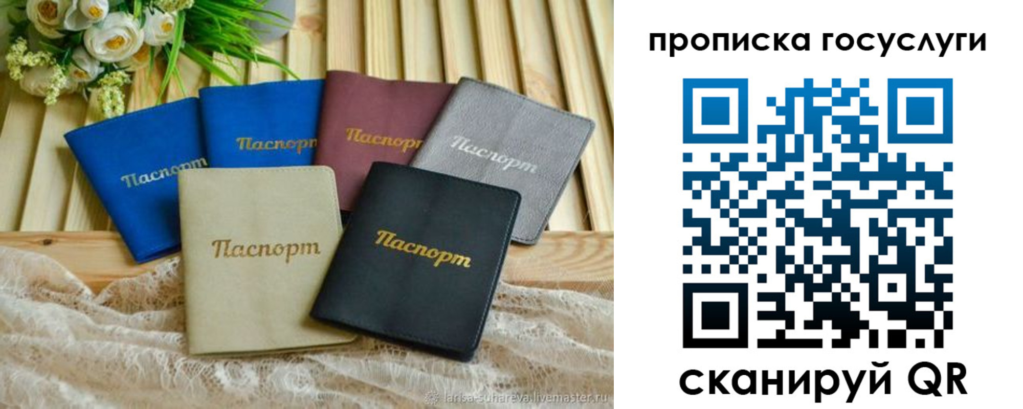 регистрация в Краснотурьинске