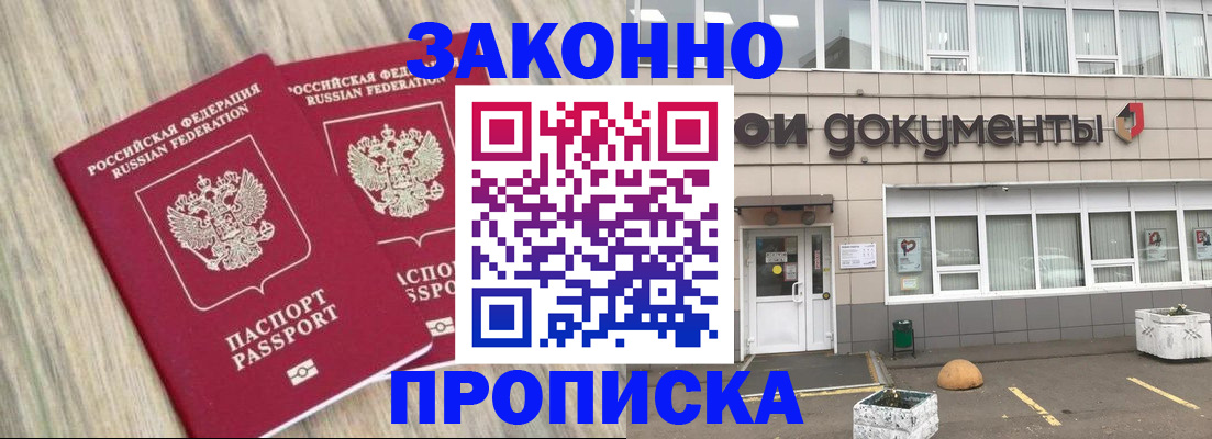 регистрация для дет. сада в Краснотурьинске