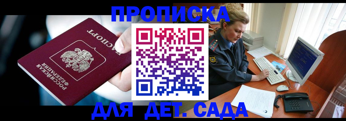 регистрация в Краснотурьинске