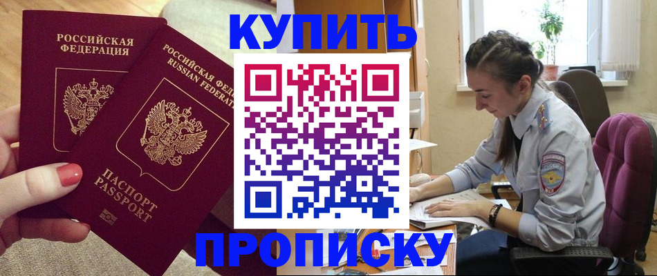 временная регистрация поиск в Краснотурьинске