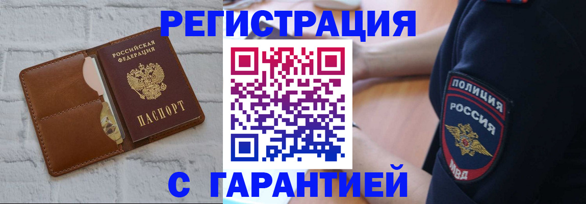 регистрация в Краснотурьинске