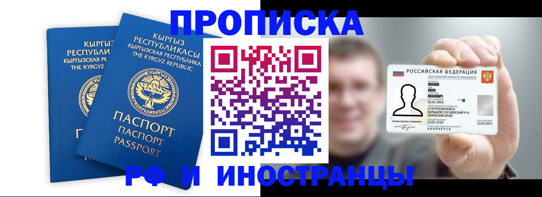 регистрация в Краснотурьинске