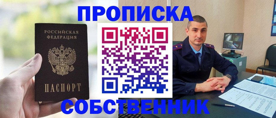 временная регистрация адрес в Краснотурьинске