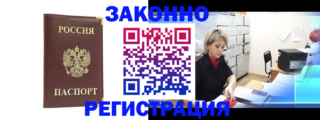 временная регистрация 2025 в Краснотурьинске