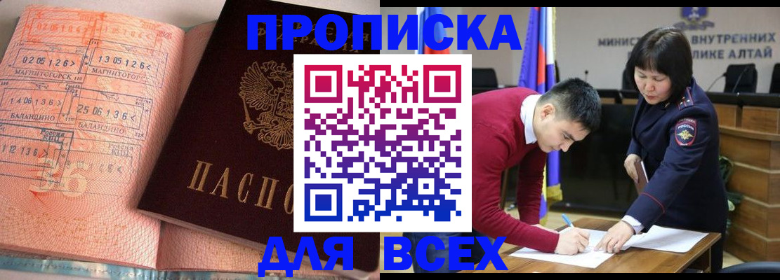 пропишу в квартире в Краснотурьинске