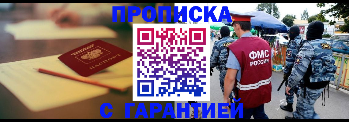 прописка для кредита в Краснотурьинске