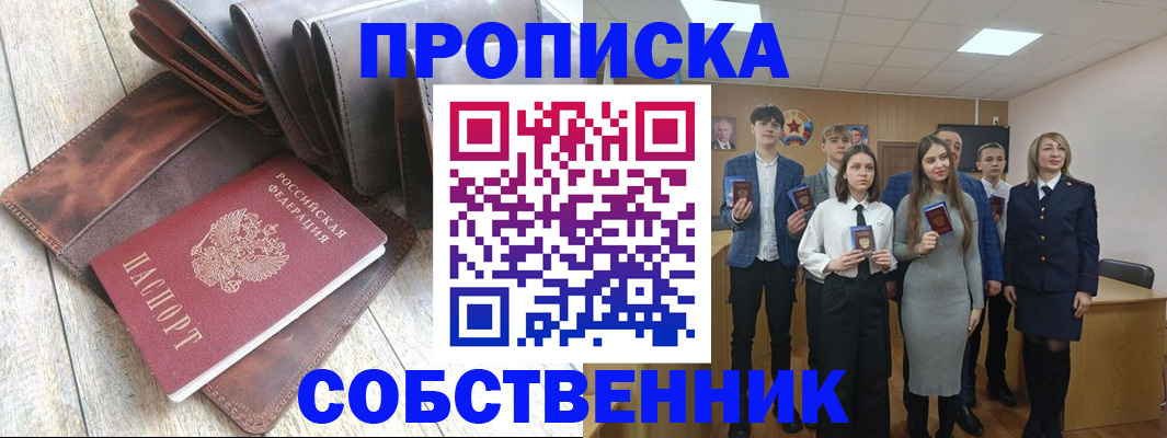 прописка для кредита в Краснотурьинске